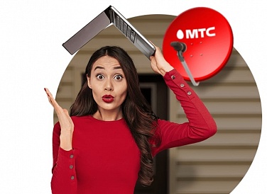 Спутниковое ТВ МТС, Нижняя Тура